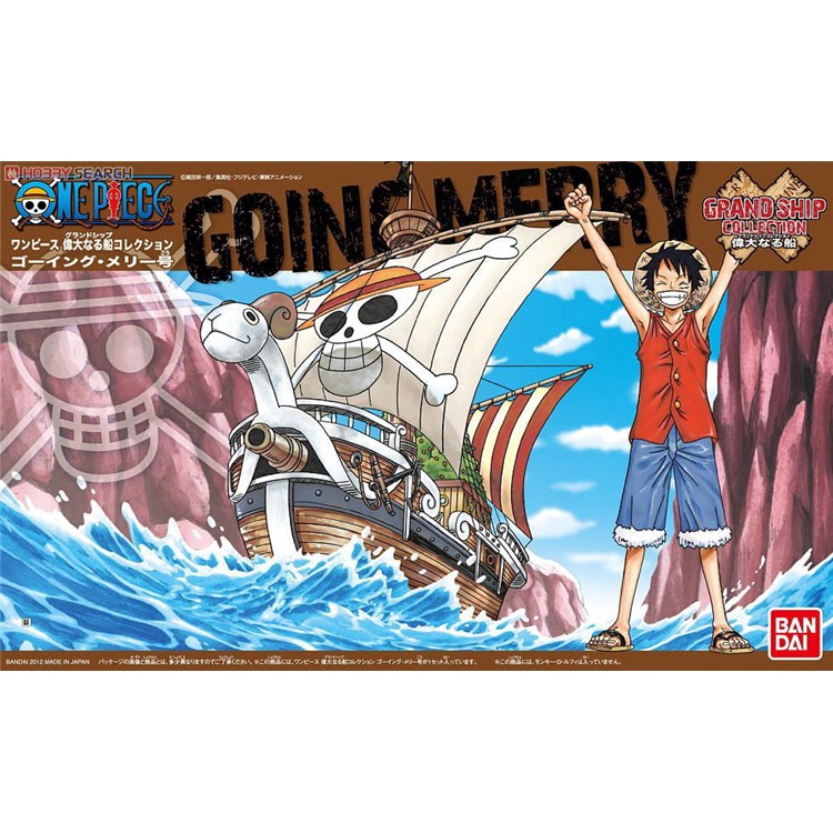 Mô hình tàu One Piece (15cm) - Going Merry - Chính hãng Bandai Nhật Bản