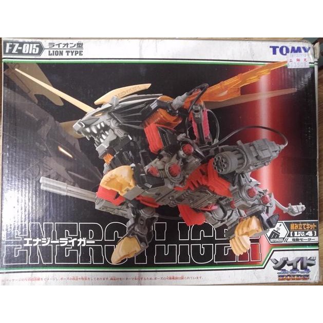 Mô Hình Chiến Binh Thú Zoids Tomy Energy Liger FZ015