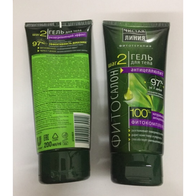 KEM RẠN Pureline 73%. LOẠI BỎ RẠN DA, ĐÁNH TAN MỠ BỤNG, ĐÙI