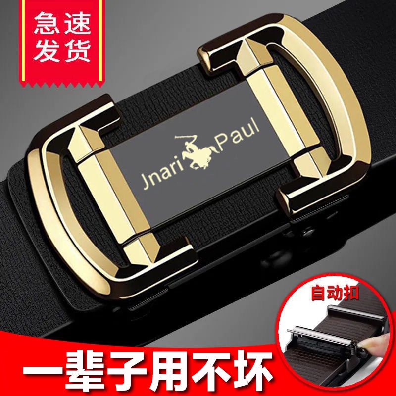 Thắt Lưng Nam Paul POLO  da mềm khóa tự động 33mm phiên bản hàn quốc cao cấp phù hợp cho giới trẻ và trung niên