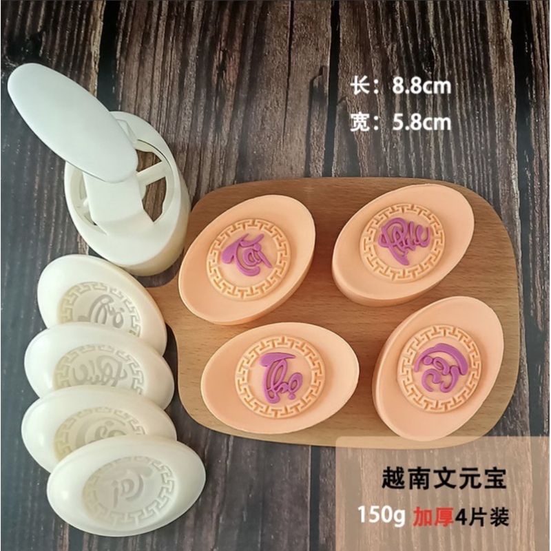 Khuôn thỏi vàng 150g lò xo size to