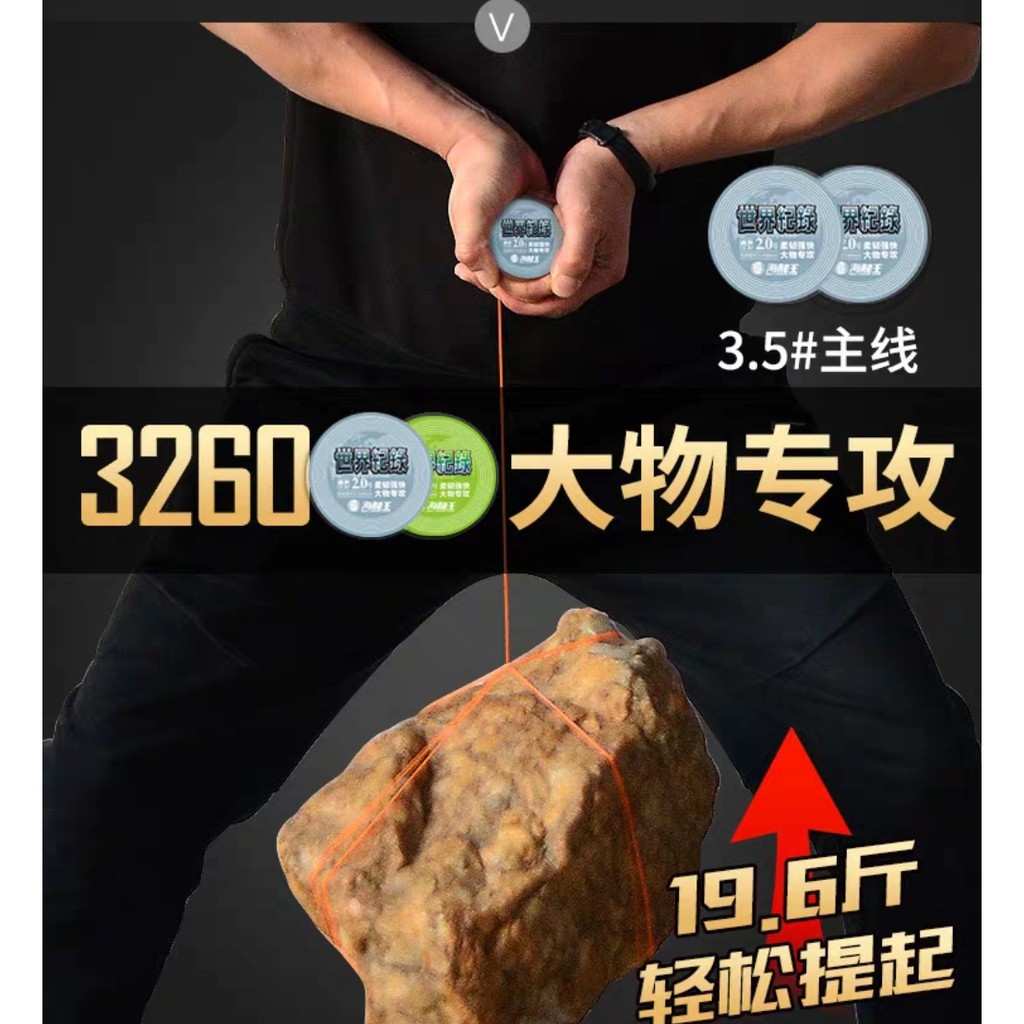 Dây câu đài SLK dây câu trục dây câu thẻo