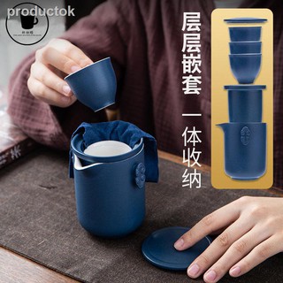 ⊙☃Bộ ấm chén uống trà tiện lợi khi đi du lịch