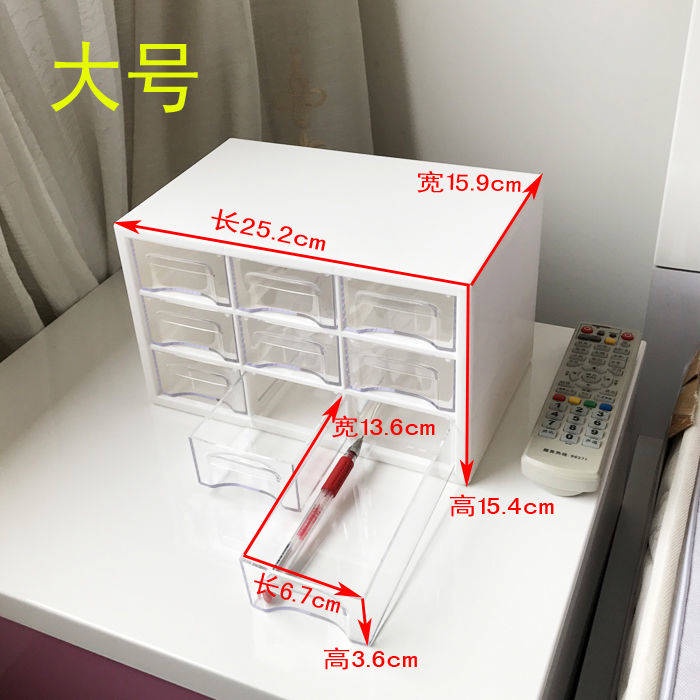 9 Mini Máy tính để bàn Ngăn kéo lưu trữ Hộp lưu trữ Trong suốt Cô gái Trang sức Heart Nine Palace TÀI KHOẢN TAY HOA MUA