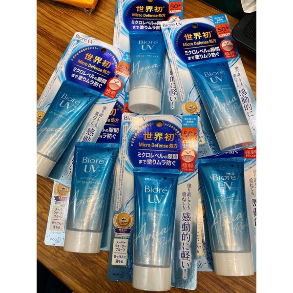 Chống Nắng Bioré UV Aqua Rich Watery Essence SPF50+/PA++++ 50g (chống nắng màng nước dưỡng ẩm)