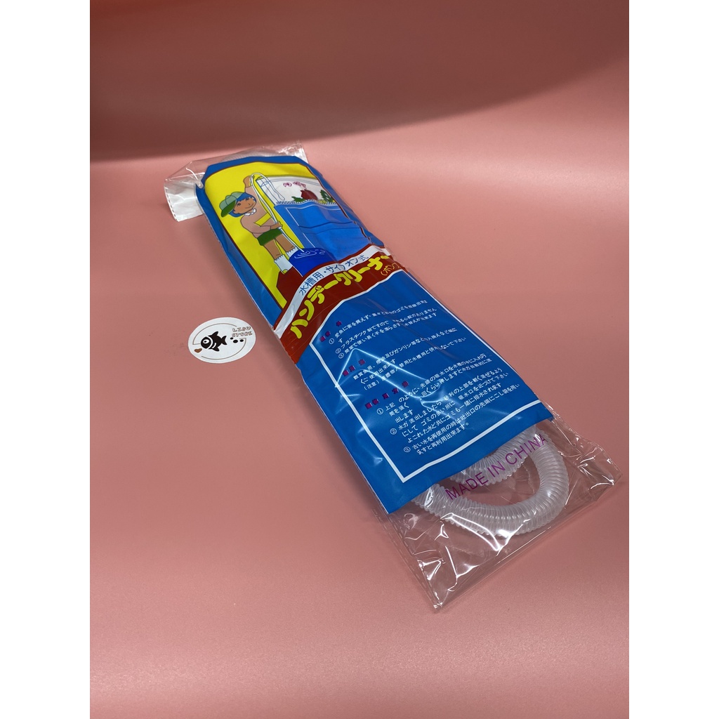 Ống bơm tay để hút đáy thay nước hồ cá size 1M7