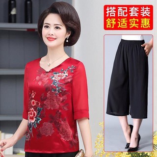 Bộ quần áo trung niên nữ