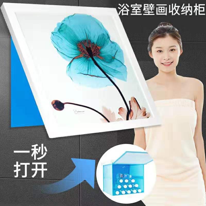 Tủ đựng quần áo phòng tắm giá treo tranh tường nhà vệ sinh lưu trữ gấp không thủng trên <