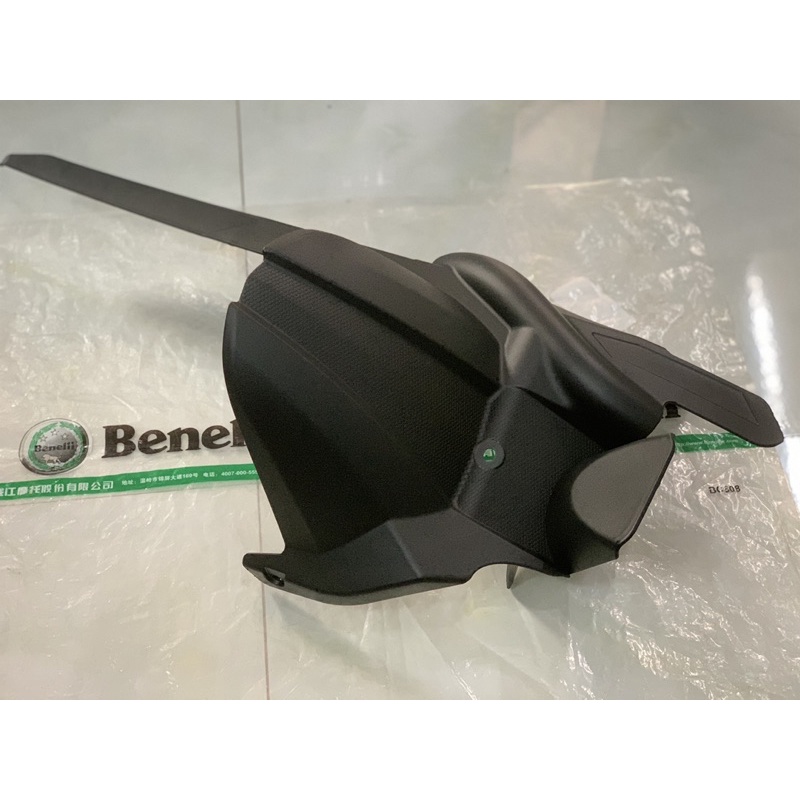 Che xích chắn bùn sau xe TRK502 TRK502X chính hãng Benelli