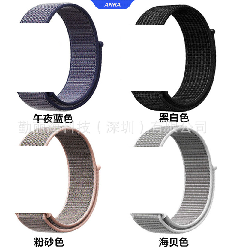Dây Đeo Sợi Nylon Cho Apple Watch Iwatch3456 Kích Thước 38 / 40mm