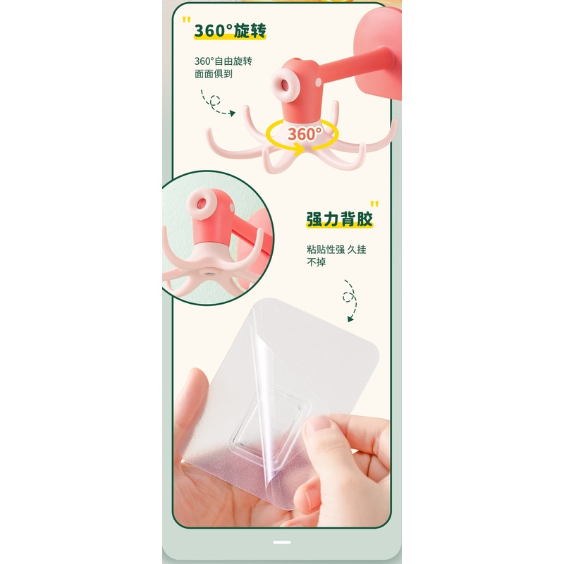 Giá đỡ dụng cụ nấu ăn gắn tường kiểu dáng hoạt hình có móc xoay được