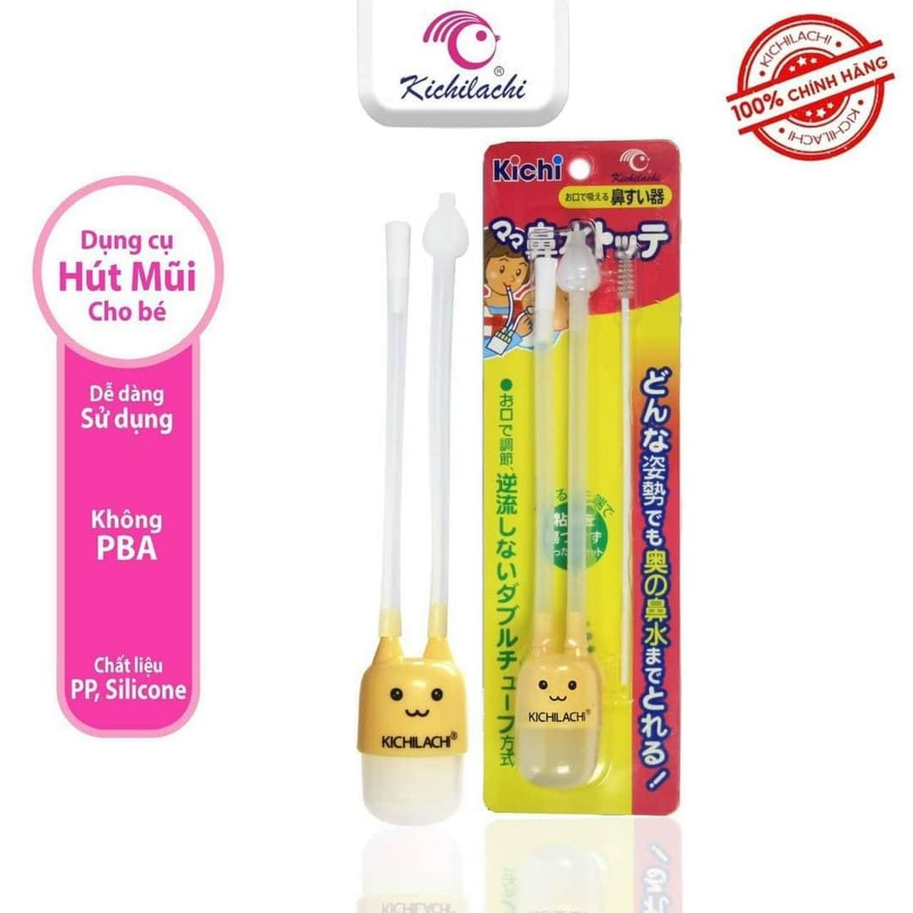 Dụng cụ hút mũi Kichilachi, Dụng cụ hút mũi cho bé sơ sinh