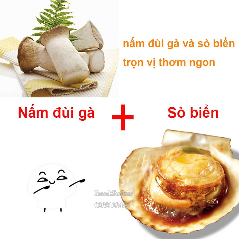 { SALE221 } ( MỚI ) Sò Biển Cay Xào Nấm Đùi Gà Tứ Xuyên - Snackseeker - Sò biển cay siêu ngon-Đồ ăn vặt Trung Quốc ( Hàn