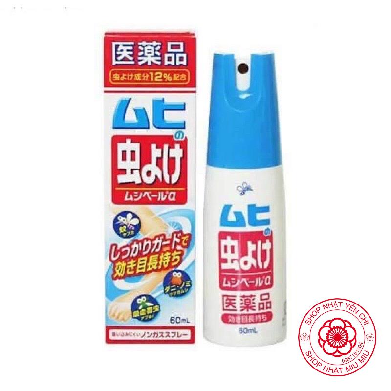 Lọ Xịt Muỗi Muhi Nhật Bản - 60ml