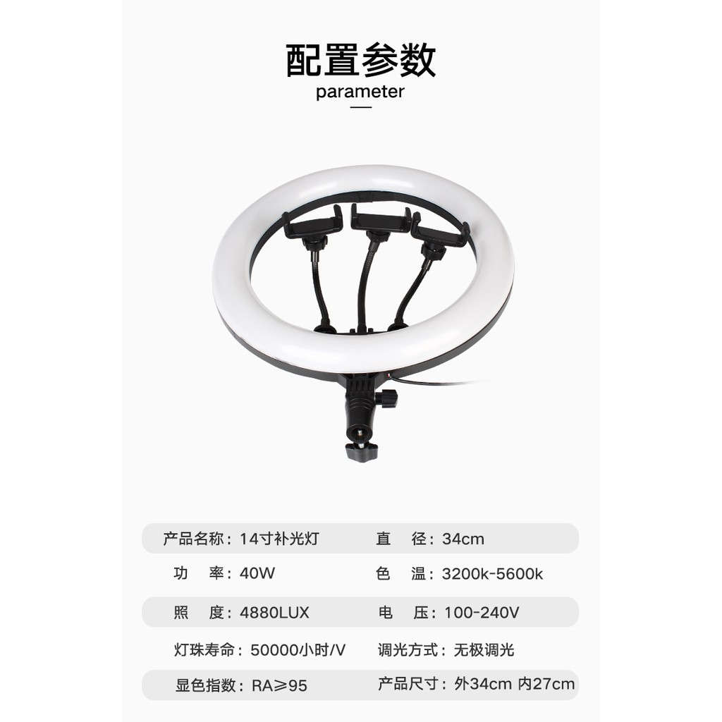 Bộ Đèn Livestream Cao Cấp đường kính 36cm, Đèn Trang Điểm Make Up, Chụp Ảnh Studio, Phun Săm chính hãng Kairui