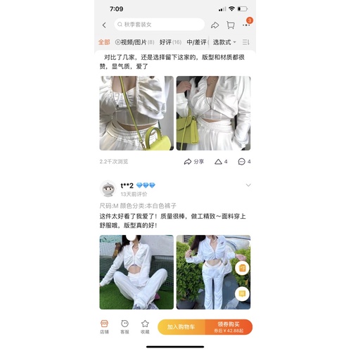 •PRE-ORDER•SET ÁO + QUẦN