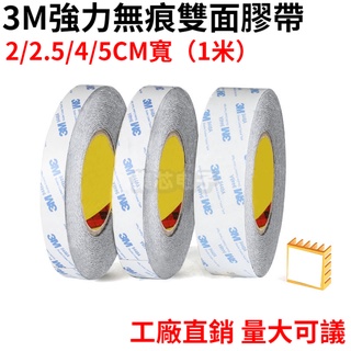 Băng keo hai mặt 3m siêu mỏng chắc chắn không để lại dấu vết chịu nhiệt độ cao gấp đôi