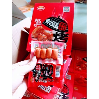 XÚC XÍCH SỤN GÀ NON ĂN LIỀN 20GR