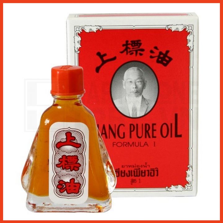 Dầu Gió Thái Siang Pure Oil