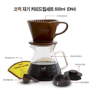 Bộ Bình Pha Cà Phê Drip Coffee COMEC Hàn Quốc 600ml