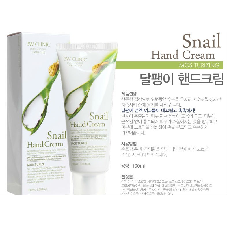 Kem dưỡng trắng sáng tay, ngừa lão hóa Từ Ốc sên 3W CLINIC Snail 100ml