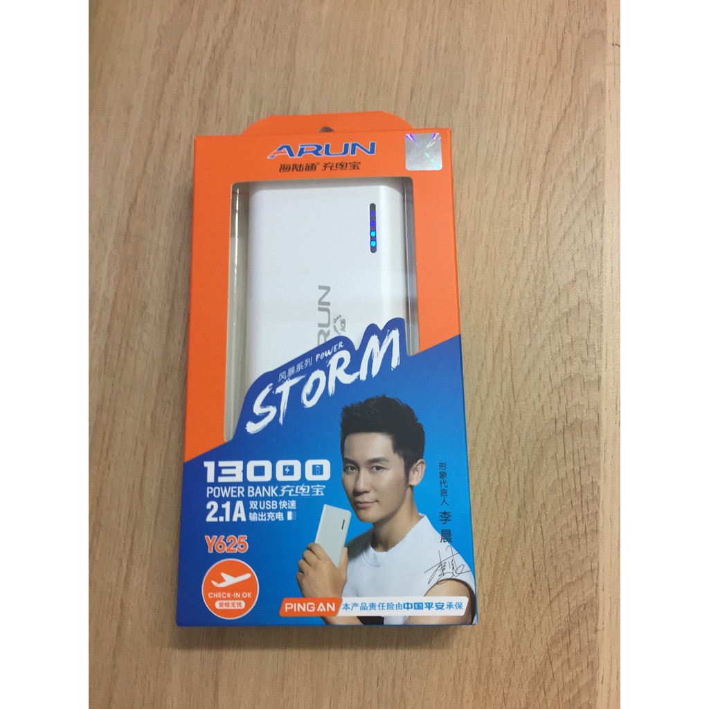 PIN SẠC DỰ PHÒNG 13000