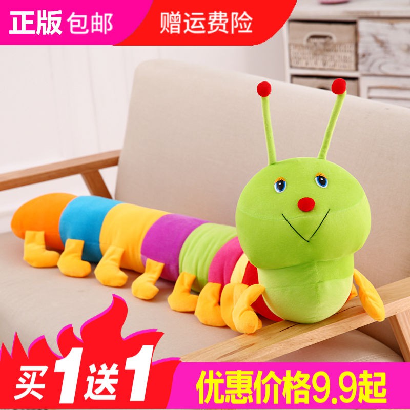 đầy màu sắc Caterpillar Doll Strip Pillow Đồ chơi sang trọng Sáng tạo Gối ngủ ép Giường Quà tặng sinh nhật Ragdoll