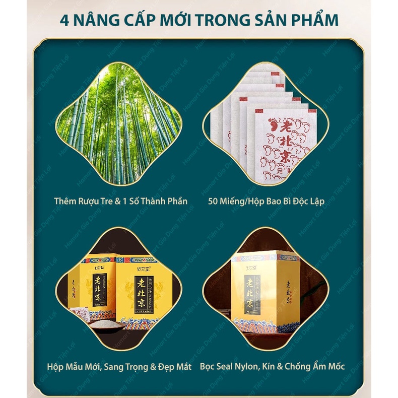 Hộp 50 Miếng Dán Thải Độc Chân Lao Beijing Thải Độc Ngải Cứu Ngủ Ngon Thư Giãn Chân Hiệu Quả