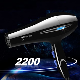 Máy Sấy Tóc Deliya Strong Wind 2200w