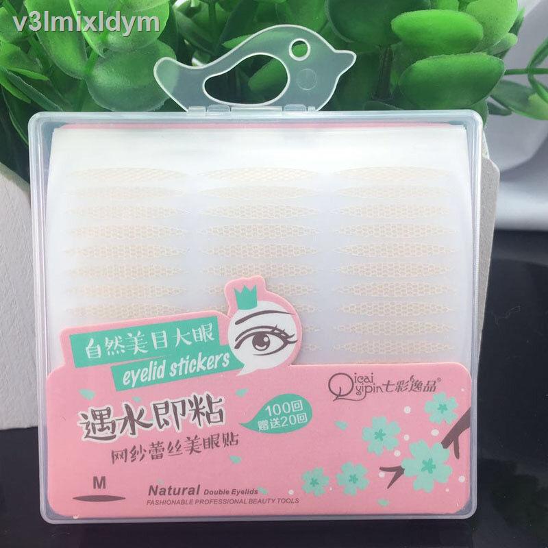 ☎⊕Nhiều màu sắc Yipin Net Sợi Ren Double Eyelid Sticker Net Màu đỏ liền mạch Nhãn dán mắt ô liu vô hình hai mặt