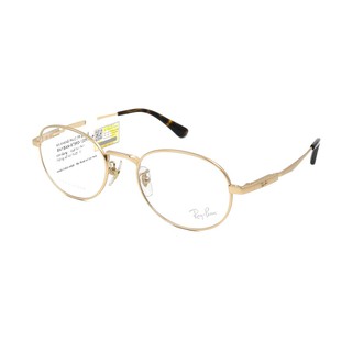 Gọng Kính Unisex RayBan RB8759D