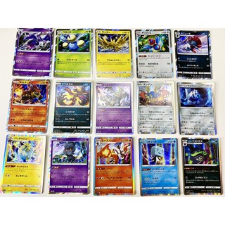 Bộ thẻ Pokemon Holo (Tiếng Nhật) chính hãng 100%