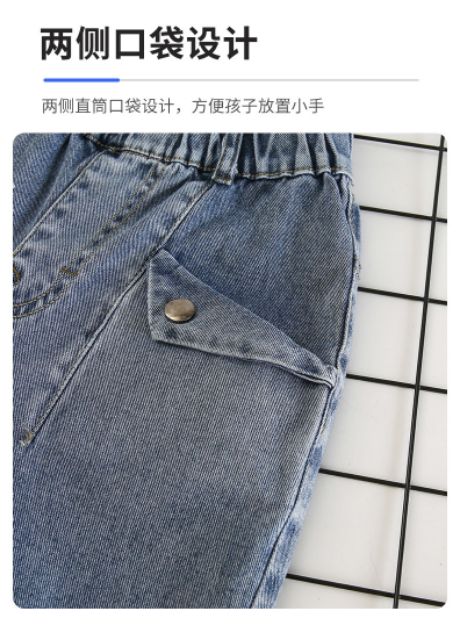 Quần Baggie bò lót nỉ ấm cho bé trai - gái