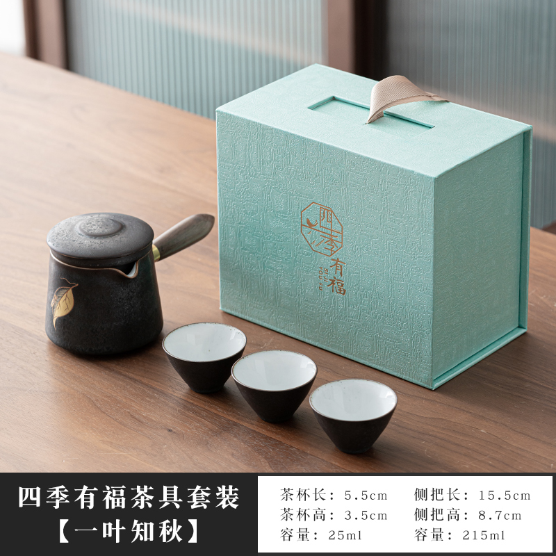 Bộ dụng cụ Trà Công Phu Tào Vũ Nhật, Bộ ấm trà dùng trong nhà, Bộ ấm trà, bộ đồ gốm pha trà khô làm việc, một bình ba ch