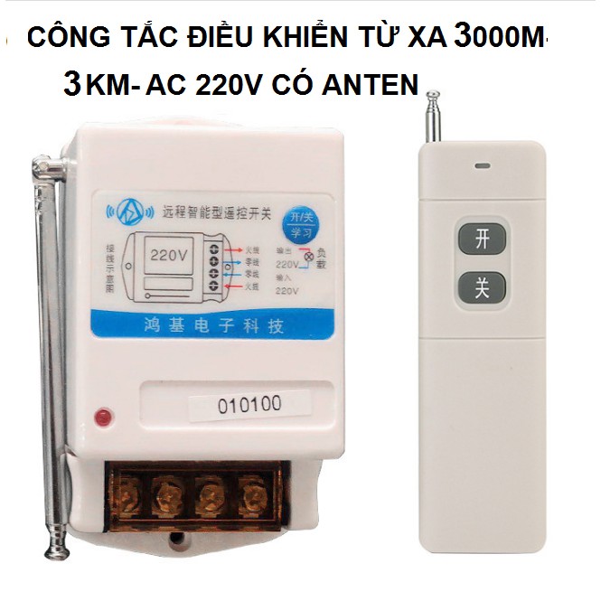 Công tắc điều khiển từ xa 1Km - 3km - 5km công suất lớn 5KW Có Anten - New 2021