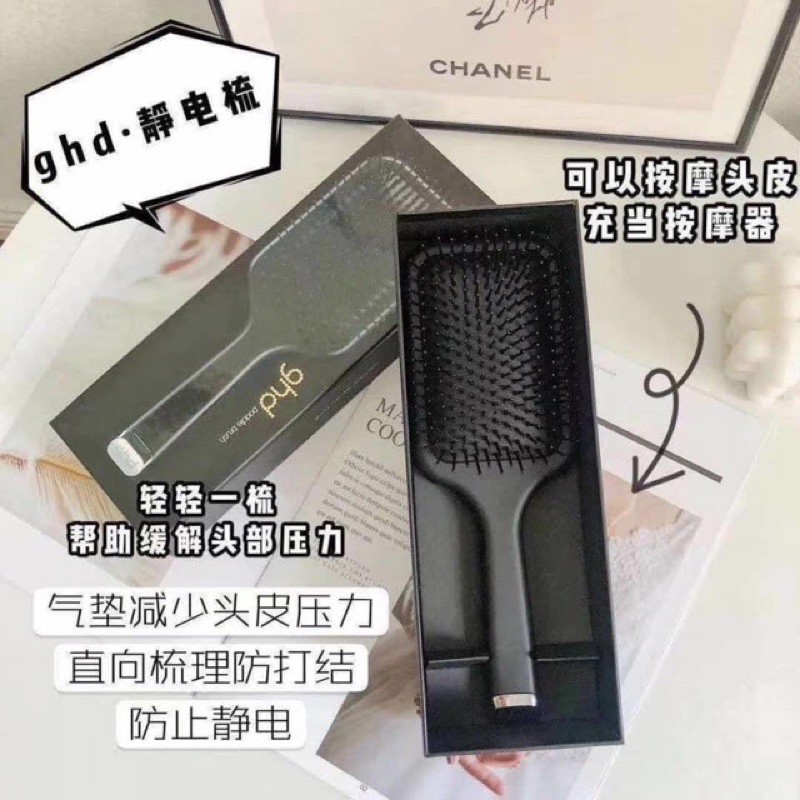 Lược Gỡ Rối Tóc GHD Full Box