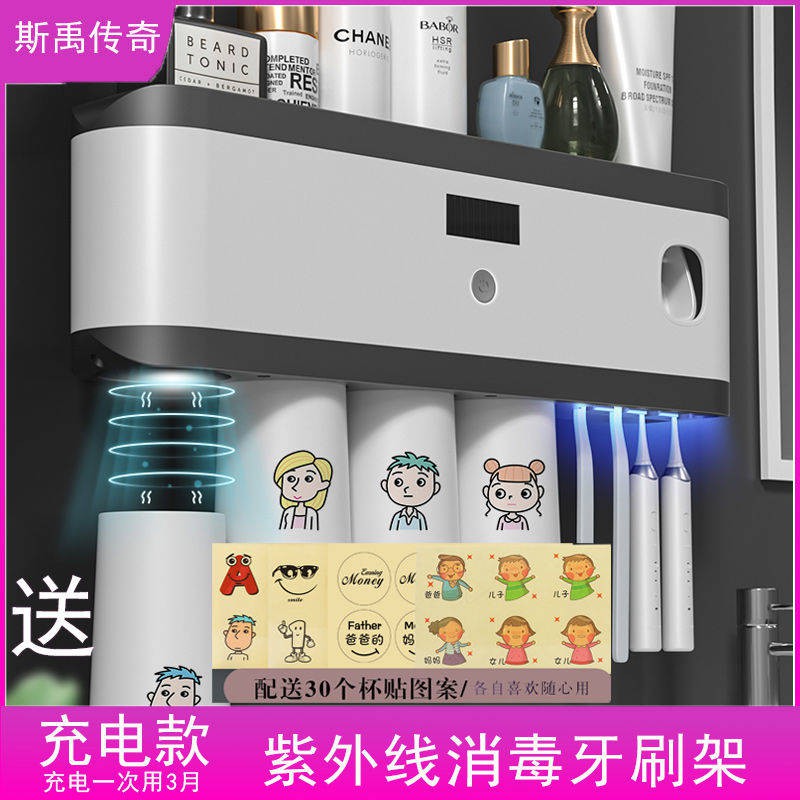 kệ lò vi sóngđời Giá khử trùng bàn chải đánh răng UV đục lỗ miễn phí