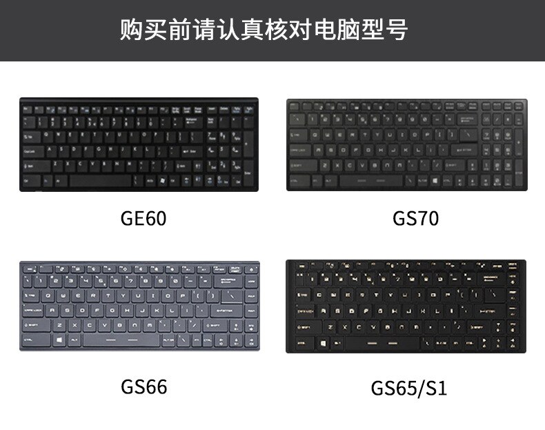 Miếng dán bảo vệ bàn phím máy tính bằng TPU trong suốt chống bụi cho msi GS66 GE66 GP66