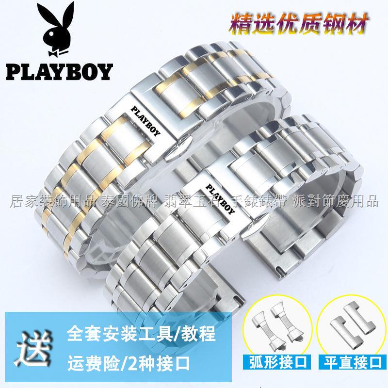 Dây Đeo Thay Thế Bằng Thép Không Gỉ Cho Đồng Hồ Playboy Phiên Bản Mới Nhất 2021