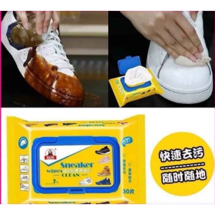 Khăn lau giày, giấy lau giày tiện lợi gói 30 chiếc diệt khuẩn chống ố (Sneaker Wipes)