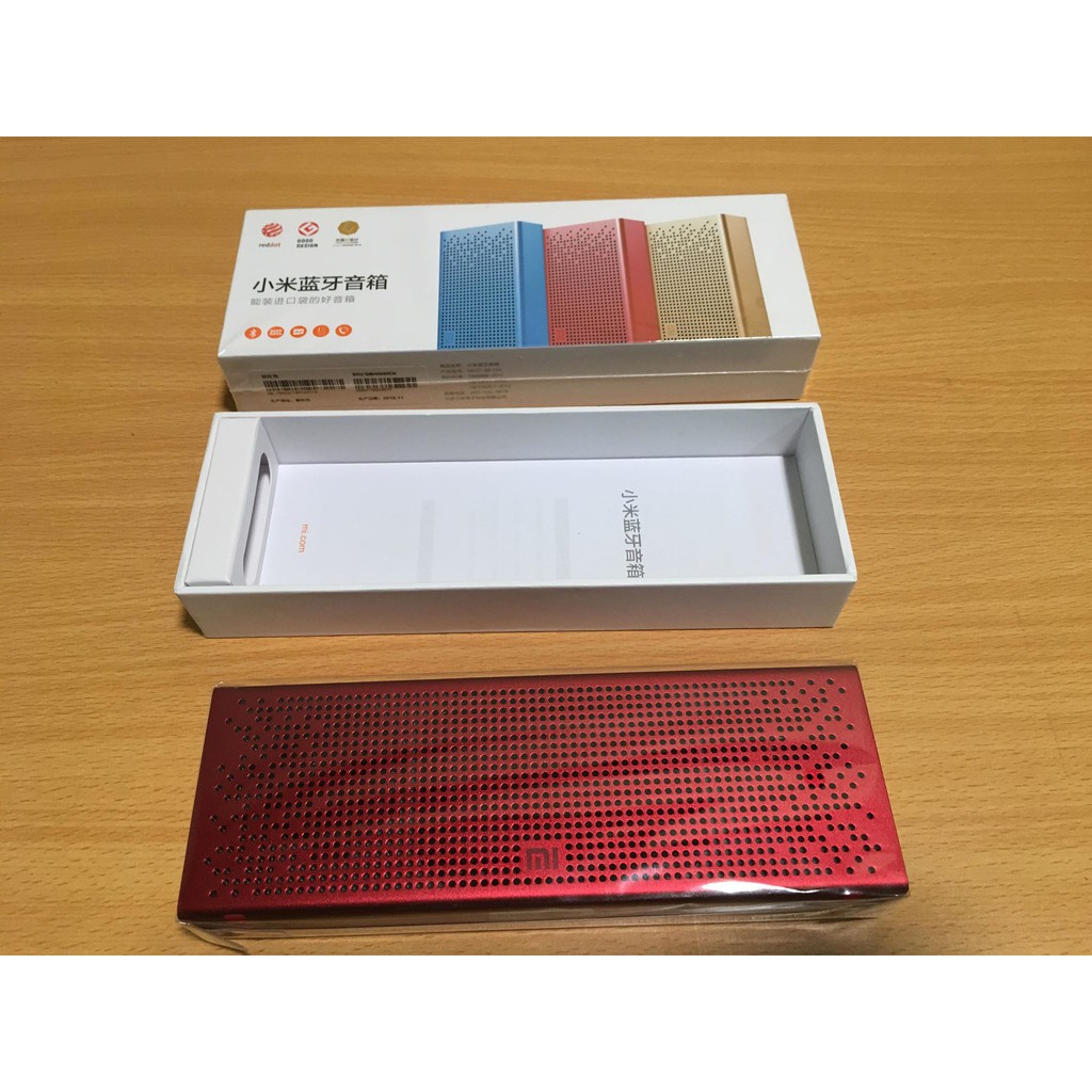 [Mã 267ELSALE hoàn 7% đơn 300K] Loa Xiaomi Square Box 2015 1500mAh