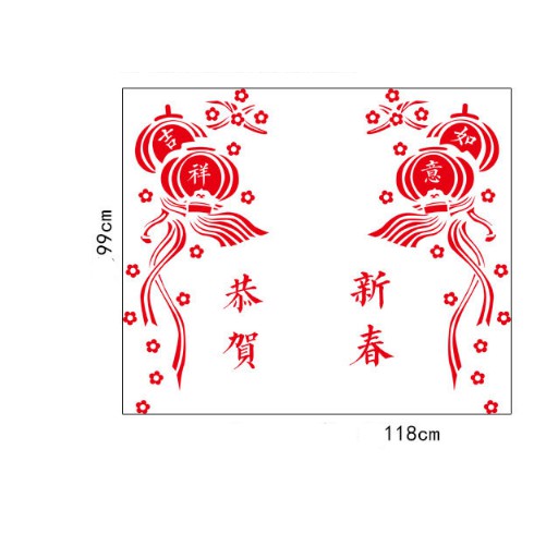 Decal trang trí tết - Lồng đèn cặp dây leo dài đáng yêu