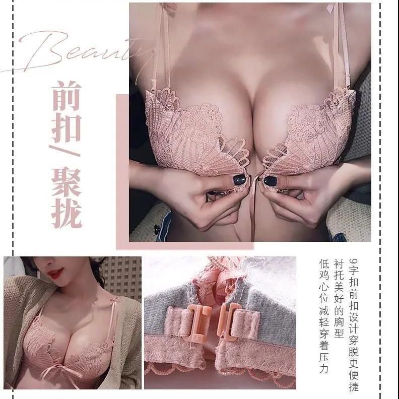 Set Áo Lót Nâng Ngực + Quần Lót Lưng Không Gọng Thép Thời Trang Cho Nữ