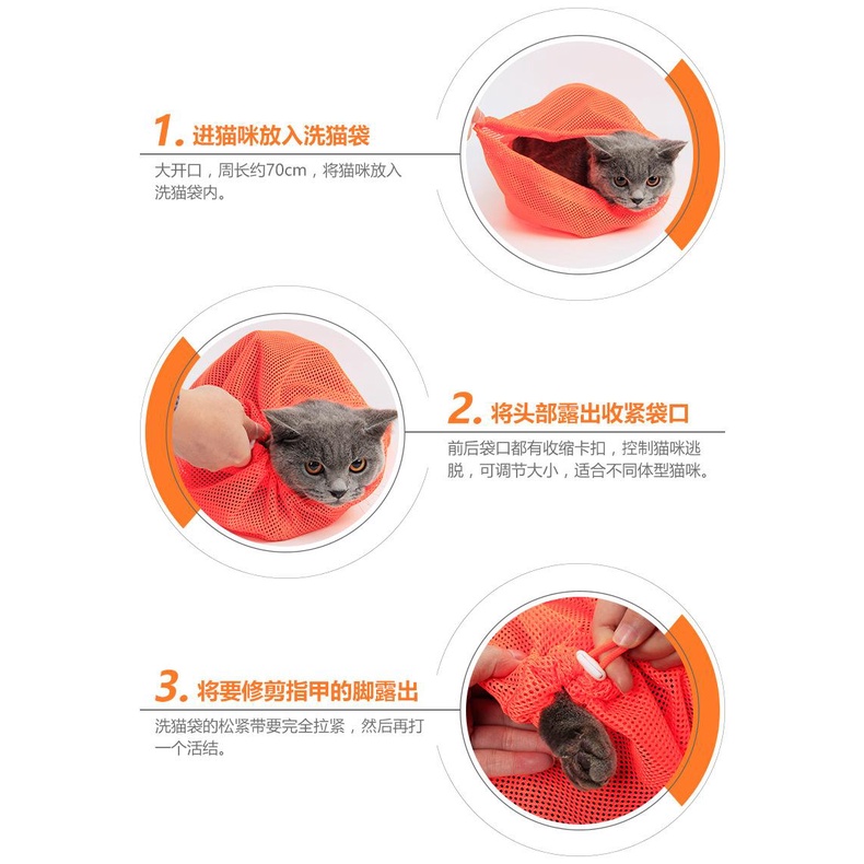 TÚI LƯỚI ĐA NĂNG HỖ TRỢ TẮM MÈO - TÚI LƯỚI TẮM VÀ CẮT MÓNG CHO MÈO