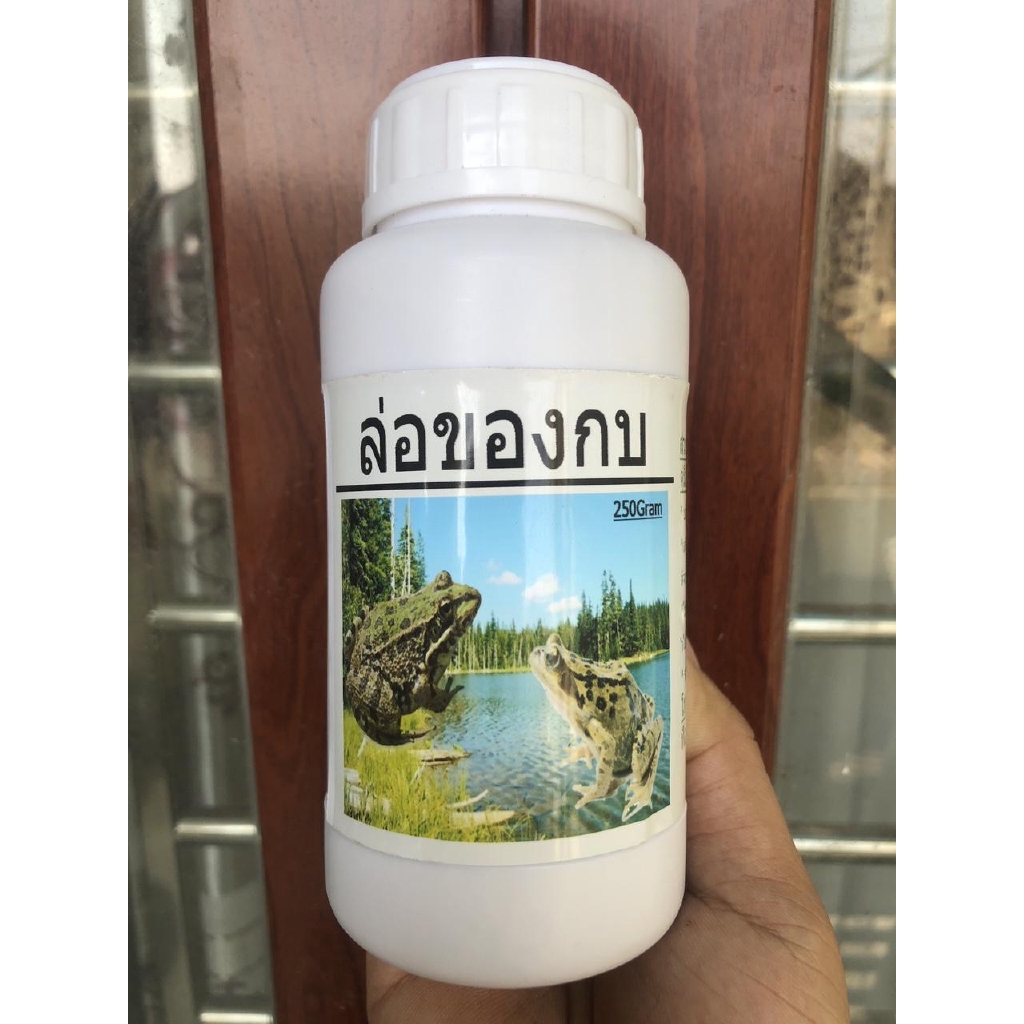 Thuốc Dụ Ếch Siêu Nhạy Hàng [ Made in Thái Lan ]