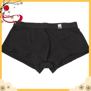 Quần lót đùi nam | sịp nam after all maze trơn cao cấp sxq03-42 duongduongvustore