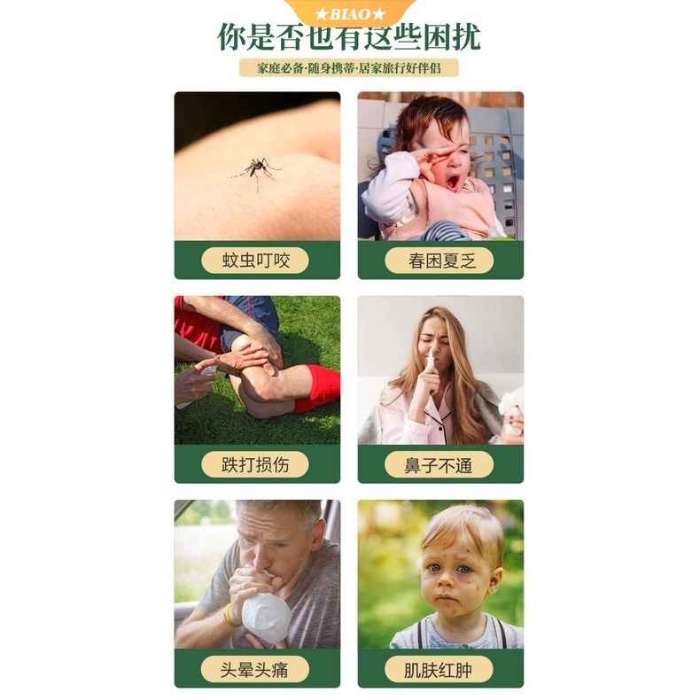 Kem Chống Muỗi Cắn Thái Lan Thiết Kế Nhỏ Gọn Chống Ngứa