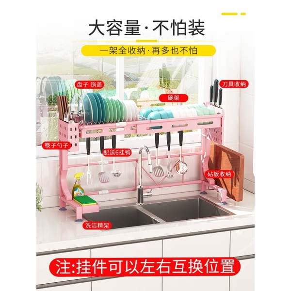 GIÁ BẾP ĐỂ BÁT ĐĨA TIỆN LỢI MÀU HỒNG HÀNG TRUNG NỘI ĐỊA