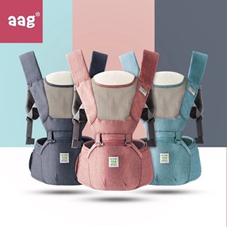 Địu ngồi aag model mới nhất 2018