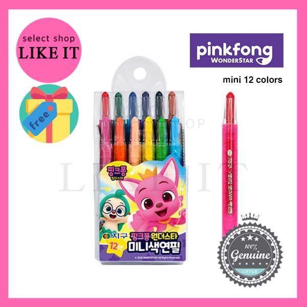 Bút chì màu Pinkfong mini 12 màu | Giao hàng từ Hàn Quốc miễn phí